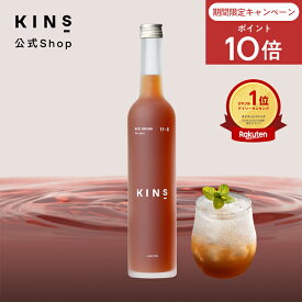 【ポイント10倍 7/19 20:00 - 7/26 1:59】【公式】 KINS BIO DRINK ファスティング 酵素ドリンク 断食 置き換えダイエット ダイエット 置き換えドリンク 発酵エキス 酵素 ドリンク 産後ダイエット 健康 美容 原液 置き換え 飲み物 発酵 酵母 ギフト 国産