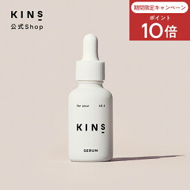 【ポイント10倍 7/15 0:00-23:59】【公式】 KINS SERUM 30ml 1ヶ月分 キンズ セラム オリジナル エイジングケア エイジング バクチオール 弱酸性 美容液 乳液 化粧品 肌荒れ 乾燥 毛穴 ヒト型 セラミド 保湿 スキンケア ハリ ツヤ 低刺激 無添加 日本製 【送料無料】
