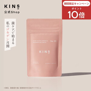 �y�|�C���g10�{ 5/18 00:00 - 23:59�z�y�����z KINS SUPPLEMENTS WOMAN BALANCE �T�v�� �T�v�������g ���� �����p ������ ��炬 �y�� ���_�� �哤�C�\�t���{�� GABA �}�O�l�V�E�� �J���V�E�� �S�� �P�ʋ� 