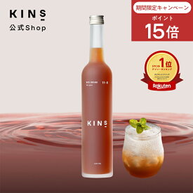 【ポイント15倍 6/4 20:00 - 6/11 1:59】【公式】 KINS BIO DRINK ファスティング 酵素ドリンク 断食 置き換えダイエット ダイエット 置き換えドリンク 発酵エキス 酵素 ドリンク 産後ダイエット 健康 美容 原液 置き換え 飲み物 発酵 酵母 ギフト 国産