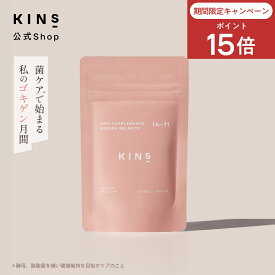 【ポイント15倍 6/4 20:00 - 6/11 1:59】【公式】 KINS SUPPLEMENTS WOMAN BALANCE サプリ サプリメント 女性 女性用 腸内環境 ゆらぎ 酵母 酪酸菌 大豆イソフラボン GABA マグネシウム カルシウム 鉄分 善玉菌 チェストツリー ビタミンB6