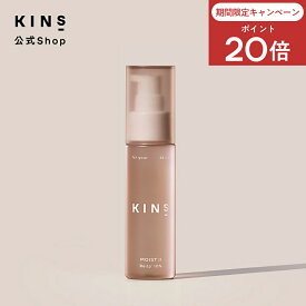 【ポイント20倍 11/4 20:00 -11/11 1:59】【リニューアル】【公式】KINS BOOSTER MOIST II 50ml｜高保湿 導入美容液 セラミド 配合 弱酸性 無香料 敏感肌 角層ケア 日本製 送料無料