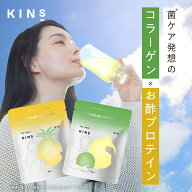 【ポイント10倍 5/9 20:00 - 5/16 1:59】KINS VINEGAR PROTEIN ビネガープロテイン パイナップル風味 レ…