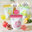 KINS VINEGAR PROTEIN ビネガープロテイン パイナップル風味 レモンライム風味 キンズ プロテイン タンパク質 乳酸菌 …