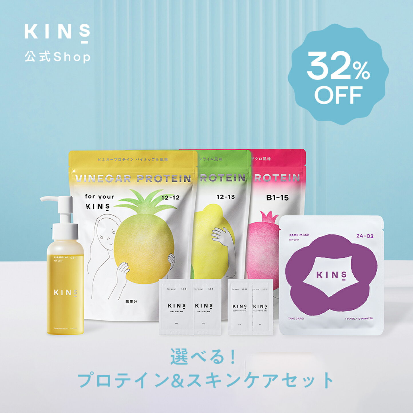 楽天市場 | KINS（キンズ） - ＼?楽天スーパーSALE開催?／