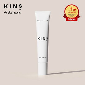 【期間限定P10倍 6/11 1:59迄】【公式】 KINS DAY CREAM キンズ デイクリーム SPF35 PA+++ 日焼け止め メイク下地 UV下地 化粧下地 UVケア ブルーライトカット トーンアップ 界面活性剤フリー 紫外線吸収剤フリー アルコールフリー 石鹸落ち 菌ケア 自然由来成分 保湿