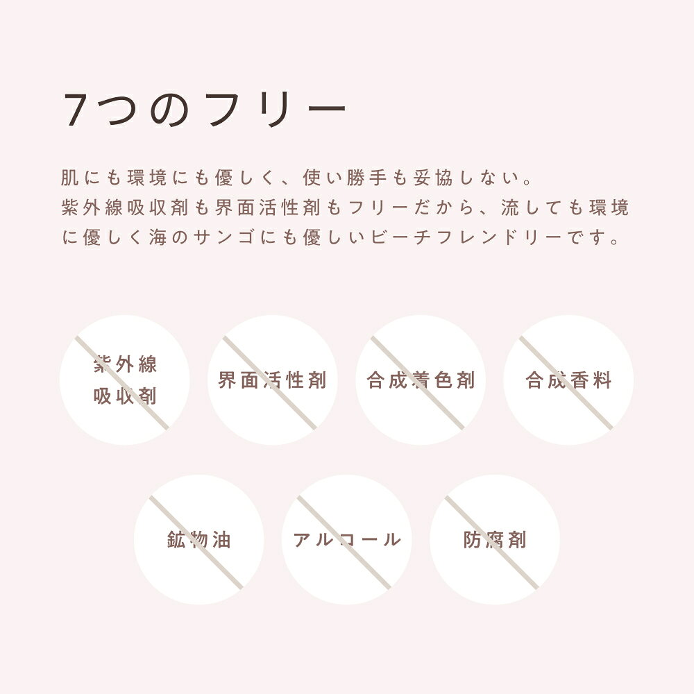 【ポイント10倍 6/20 20:00 - 6/26 1:59】【公式】 KINS DAY CREAM キンズ デイクリーム SPF35 PA+++ 日焼け止め メイク下地 UV下地 化粧下地 UVケア ブルーライトカット トーンアップ 界面活性剤フリー 紫外線吸収剤フリー アルコールフリー 石鹸落ち - メイン画像 6