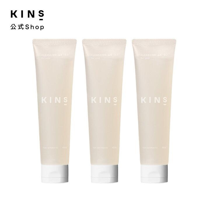 楽天市場】【ポイント10倍 6/30 00:00 - 7/1 23:59】KINS CLEANSING 