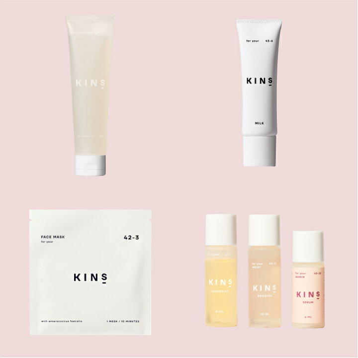 楽天市場】【公式】 【限定セット】KINS 菌ケアセット 選べる2タイプ  