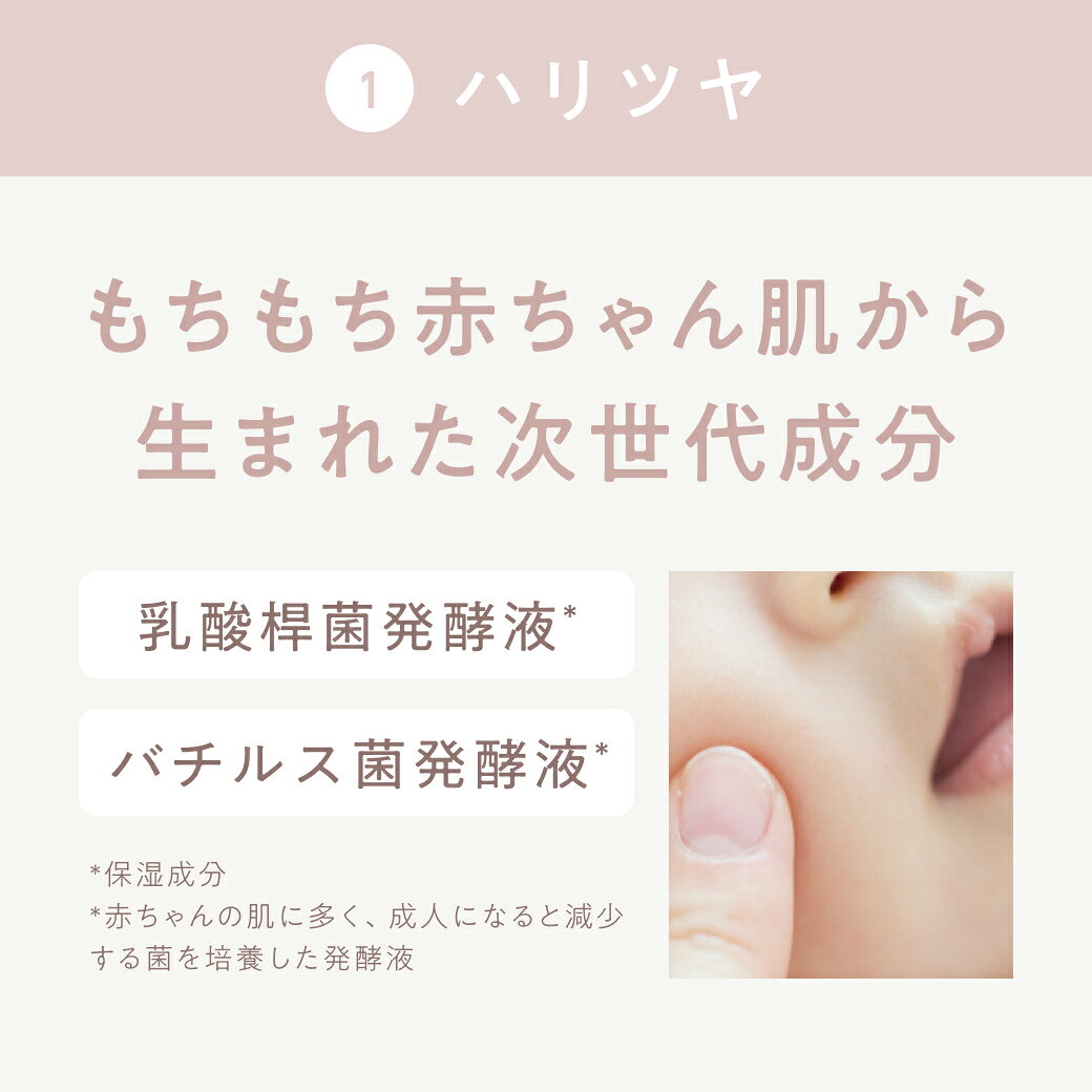 【ポイント10倍 6/20 20:00 - 6/26 1:59】【公式】KINS MILK 30g|保湿乳液 セラミド×発酵エキス 敏感肌 乾燥肌 ハリ ツヤ ゆらぎ肌対策 ベタつかない 日本製 - メイン画像 5