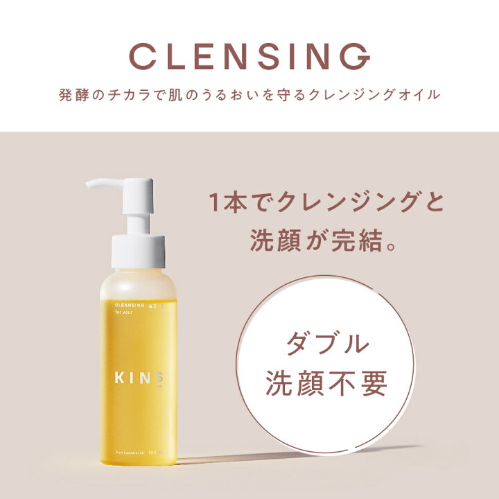 楽天市場】【ポイント10倍 2/1 0:00-23:59】【公式】 KINS 