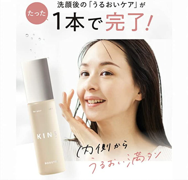 楽天市場】【期間限定P20倍！ 11/21 20:00-11/27 1:59】【公式】 KINS 
