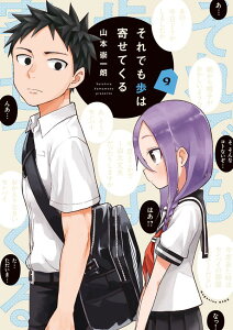 雑誌 クリア カバー コミックの人気商品 通販 価格比較 価格 Com 雑誌 クリア カバー コミックの人気商品 通販 価格比較 価格 Com