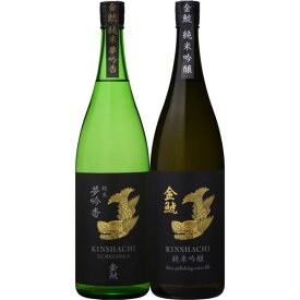 金鯱純米吟醸酒と夢吟香純米酒各1800ml飲み比べセット、年末年始の家飲み。たっぷり3．6L