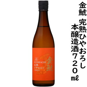 ͊nЂ₨낵{720ml1{A߂̏Hオ̓{AReXgō܎