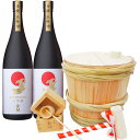 ご自宅鏡開きセット【松】2升杉樽と大吟醸1.8L入り2本セット【自分で作る本格樽酒、鏡開きセット】ミニ木槌1個、ミニ柄杓1個、本格オリジナル桝2個付き、贈り物、中元、歳暮、年始、誕生日、ホームパーティに樽酒、マイたる酒、特別な人へ、父の日、2升樽