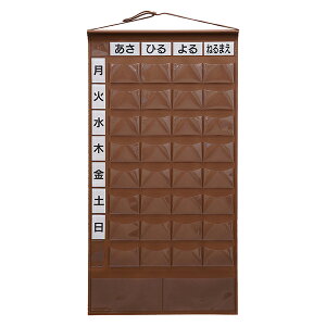 �������쏊�y��������J�����_�[ �}�`�t�� 4�p�@×8�i KWP-32P �u���E�� 76281-010�z����J�����_�[ ����|�P�b�g ��|�P�b�g ����� ��Ǘ� ����[ �򐮗� �s���P�[�X ������ �T�v�������g �P�[