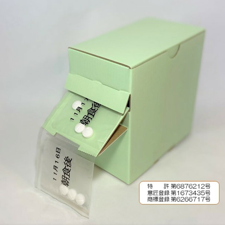 楽天市場 お薬束 おやくそく 飲み忘れ防止 服薬支援 薬カレンダー Box くすり箱 管理 整理 一包化 在宅 介護 薬ケース 薬局 訪問看護 ヘルパー コンプライアンス アドヒアランス 個入り K00 キンシ製作所 株式会社サンポーウェルズ 金鵄製作所