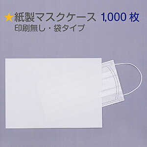 83321-100E(*)}XNP[X A5܌^ 1,000 v^Ή ĝ { y @ 畆 e@ e GXe HX JtF Xg wZ Hz LV쏊