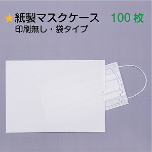 83321-000Ey}XNP[X Ȃ A5 ܌^ 100z