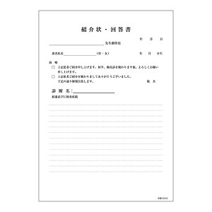 쏊yЉE񓚏@B5@@k|012@Vm@100ԃ (1)zLV Jep a@ @ NjbN