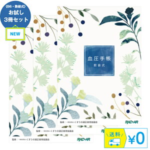 쏊 y蒠 B6iljKBB6N|32 3Zbg i[֑jz 270 Ǘ NǗ LV 50̓y[WقȂ܂