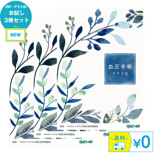 쏊 y蒠 B6iOtjKBB6G|32 3Zbg i[֑jz 207 Ǘ NǗ LV 50̓y[WقȂ܂