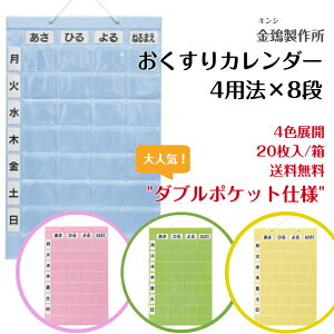 쏊yJ_[ _u|Pbg 4p@×8i IׂJ[(Cgu[/sN/O[/CG[) 1(20) KWP2-32 z  J_[ |Pbg  
