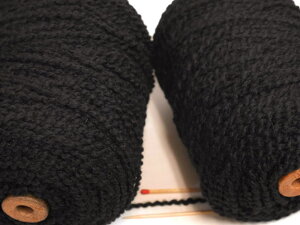 【ウールカベ糸（黒）】　もこもことしてやわらかい、とてもかわいらしい毛糸です！【手織向き、手編向き・毛糸】