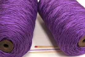 【1／3綿コーマシルケット加工糸（パープル）】　質の良い綿糸をお探しの方におすすめのなめらかな綿糸です【手織り向き、手編み向き・綿糸】