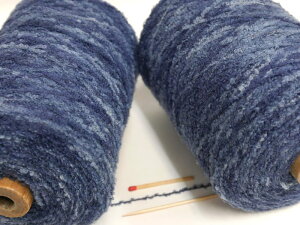 【1/8ウールループカスリ(紺・ダークブルー系)】 ふっくらとしたやわらかいループ糸とカスリ(段染め)の色の変化で世界でひとつだけの作品に♪【手織向き、手編向き・毛糸】