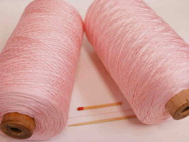 【ファインシルク（ピンク）】　キメの細かい高級感あふれる絹糸です。シルクならではのしなやかな肌触りをお楽しみください♪