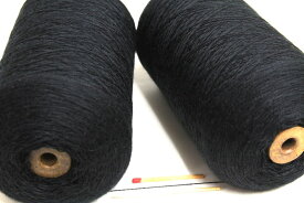 【2／20シルクウール（黒）】　やわらかくてなめらかな手ざわりが最高です【手織向き、手編向き・毛糸】