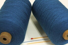【2×2／48カシミヤシルクウール（ダークブルー）】　カシミヤ入りのやわらかくて肌ざわりの良い毛糸です【手織向き、手編向き・毛糸】