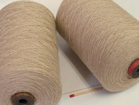 【10／2綿（ベージュ）】　手織りにも手編みにもオススメの綿糸が43色！やわらかくて使いやすい、人気の定番シリーズです♪