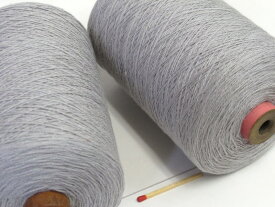 【10／2綿（うすグレー）】　手織りにも手編みにもオススメの綿糸が43色！やわらかくて使いやすい、人気の定番シリーズです♪
