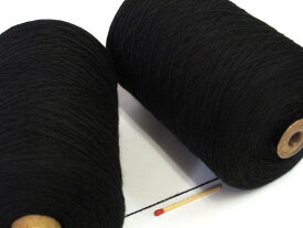 【10／2綿（黒）】　手織りにも手編みにもオススメの綿糸が43色！やわらかくて使いやすい、人気の定番シリーズです♪