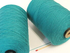 【10／2綿（エメラルドグリン）】　手織りにも手編みにもオススメの綿糸が43色！やわらかくて使いやすい、人気の定番シリーズです♪