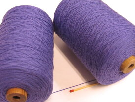 【10／2綿（紫）】　手織りにも手編みにもオススメの綿糸が43色！やわらかくて使いやすい、人気の定番シリーズです♪