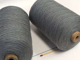 【10／2綿（濃グレー）】　手織りにも手編みにもオススメの綿糸が43色！やわらかくて使いやすい、人気の定番シリーズです♪