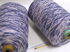 【10／2綿カスリ（紫）】　手織りにも手編みにもオススメの綿糸が43色！やわらかくて使いやすい、人気の定番シリーズです♪