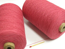 【裂織用経糸（綿）（朱色）】　裂織りをはじめ、各種織物用の経糸にピッタリな綿糸です。手織りはもちろん、手編みにもお使い頂けます。