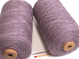 【綿麻レーヨンスラブ（うすむらさき）】　ほんのりやさしい光沢のある変化糸。ふっくらデコボコした綿糸としなやかで爽やかな麻レーヨンのコンビです。