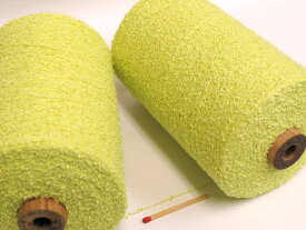 【綿ループ（ライトグリーン）】　やわらかくてサラッサラの風合いの綿糸♪爽やかな手ざわりが気持ちいい変化糸です。