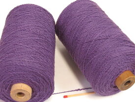 【綿スラブブークレ（紫）】　スラブのデコボコ、ブークレのギザギザ。手織りにも手編みにもお使い頂ける、やわらかくて変化に富んだ綿糸です。