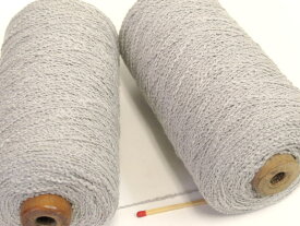 【綿スラブブークレ（うすグレー）】　スラブのデコボコ、ブークレのギザギザ。手織りにも手編みにもお使い頂ける、やわらかくて変化に富んだ綿糸です。