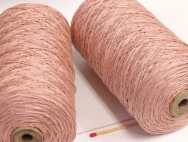 【40／8リネン（ピンク）】　さらっとした爽やかな手ざわりはリネン（亜麻）ならでは。手織りにも手編みにもオススメの麻糸です。