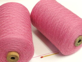 【2／20メリヤス（ピンク）】　1本で薄手の生地にしたり、引き揃えてボリュームやオリジナリティを出してみたり・・。使い勝手の良い毛糸です！【手織向き、手編向き・毛糸】