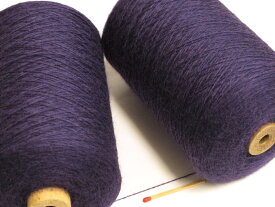 【2／20メリヤス（紫）】　1本で薄手の生地にしたり、引き揃えてボリュームやオリジナリティを出してみたり・・。使い勝手の良い毛糸です！【手織向き、手編向き・毛糸】