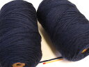 【極太メリノウール（紺）】　どんどん編めてじゃんじゃん織れる♪扱いやすくて質の良い毛糸が全21色！【手織向き、手…